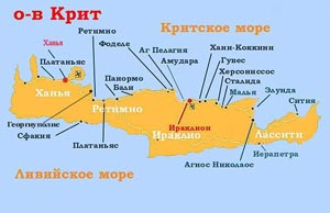 Карта Крит