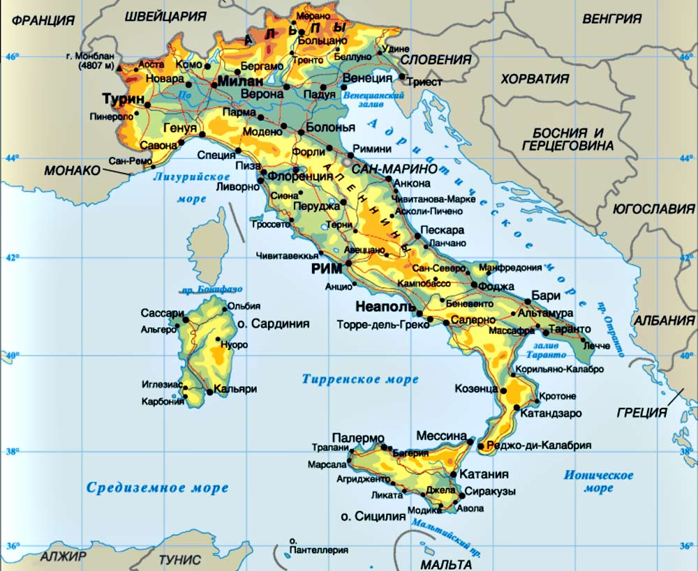 Моря омывающие Италию, их положение на карте, фото и описание островов.Курорты Италии. Какие моря омывают средиземноморское побережье. Моря Италии